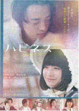 工作女郎完整版 海报