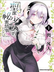 女社长日记 海报
