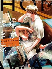 双面女白领 海报